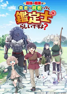 星轨少年动漫更新